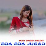 BDA BDA JUGAD