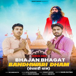 Bandhwari Dham (feat. Atul Harsana)-QSMcdAEJBHQ