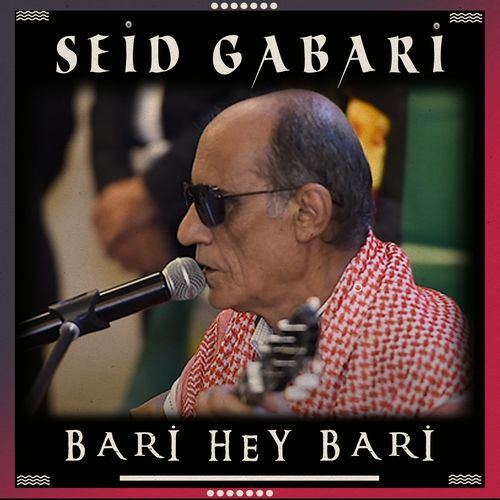 Bari Hey Bari cover art