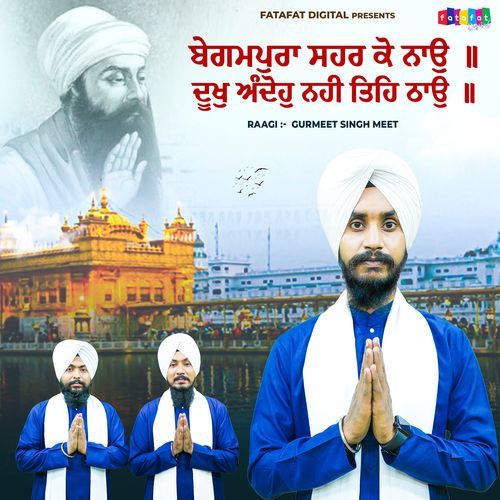 Begampura Sahar Ko Naaon