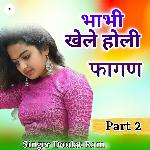 Bhabhi Khele Holi Fagan, Pt. 2