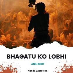 Bhagatu Ko Lobhi-HwUSAiBnZGo