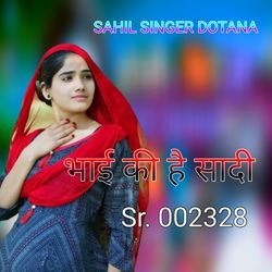 Bhai Ki Hai Sadi Sr. 002328-PxJcSCMFXEE