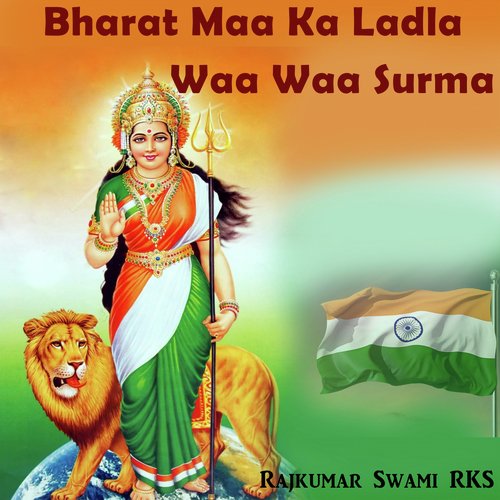 Bharat Maa Ka Ladla Waa Waa Surma