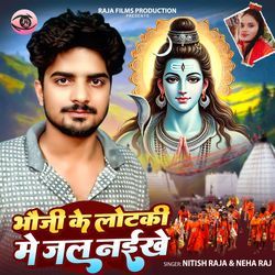 Bhauji Ke Lotki Me Jal Naikhe