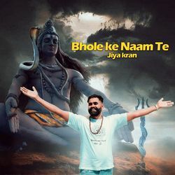 Bhole Ke Naam Te Jiya Kran-NiQPUAVbUHA