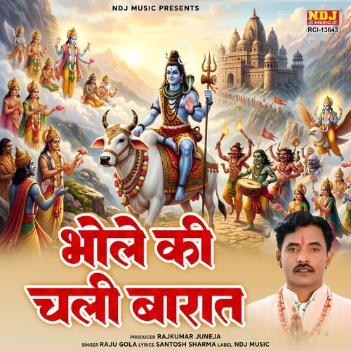 Bhole Ki Chali Baraat