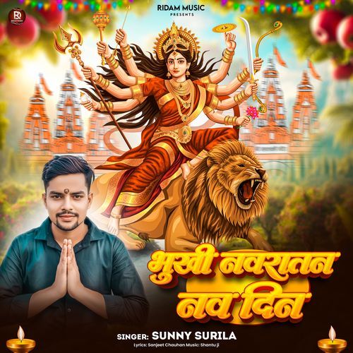 Bhukhi Navratan Nav Din