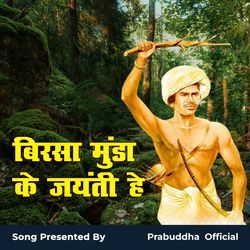 Birsa Munda Ke Jayanti He-OAskfx1vel0