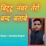 Bittu number tere band batabe