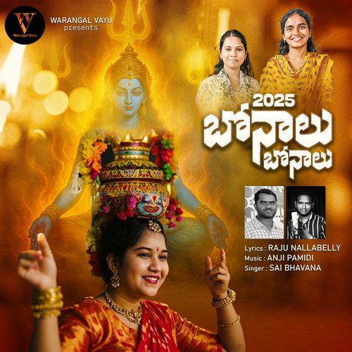 Bonalu Bonalu