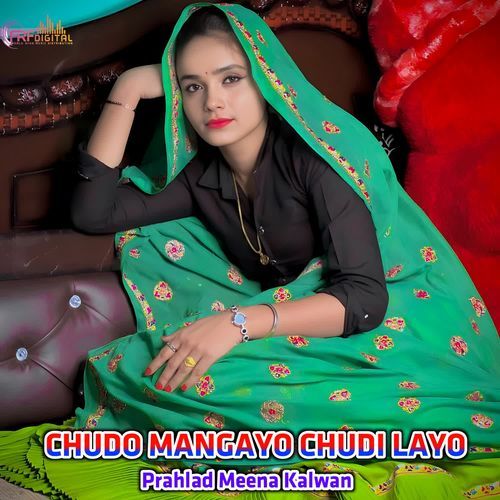 CHUDO MANGAYO CHUDI LAYO