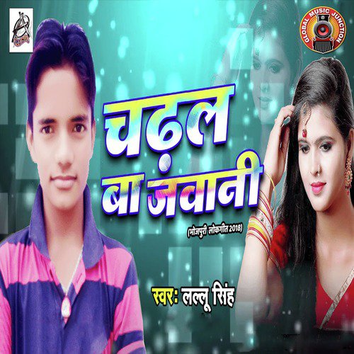 Chadhal Ba Jawani - Single