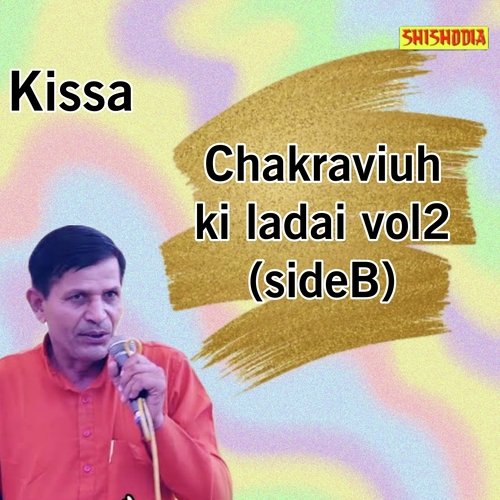 Chakraviuh ki ladai vol 2 side B