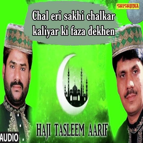 Chal eri sakhi chalker kaliyar ki faza dekhen