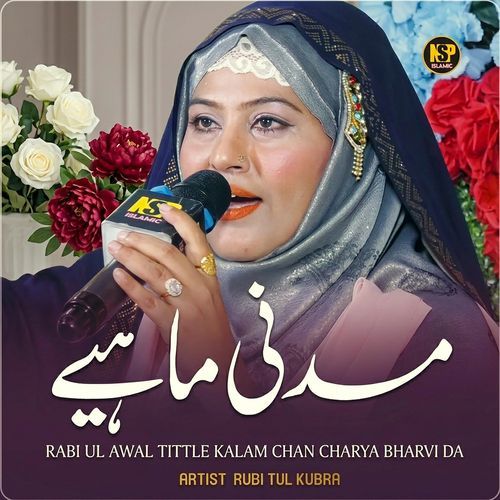 Chan Charya Bharvi Da Madni Mahiye
