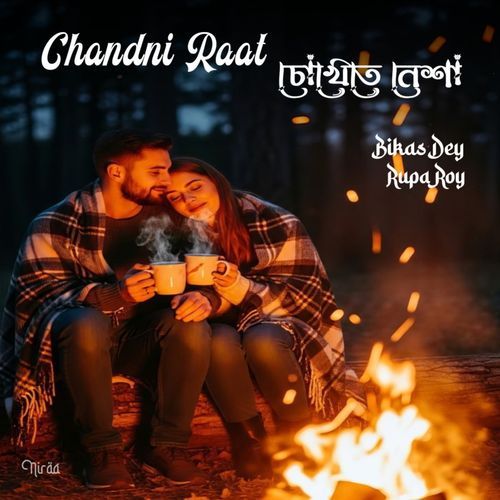 Chandni Raat Chokhete Nesha