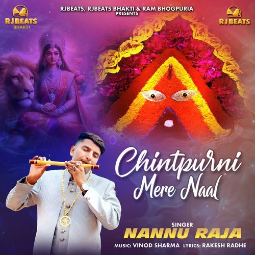 Chintpurni Mere Naal