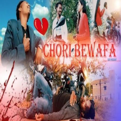 Chori Bewafa