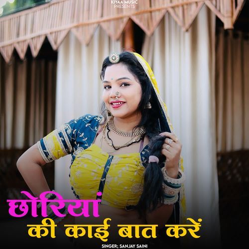 Choriya Ki kai Baat Kre