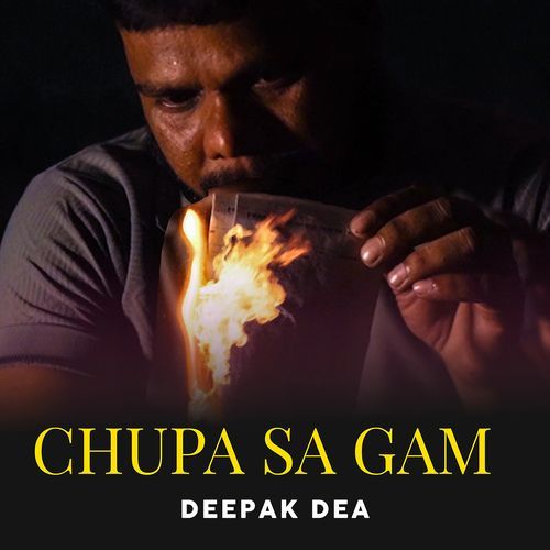 Chupa Sa Gam