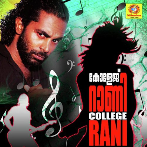 College Rani