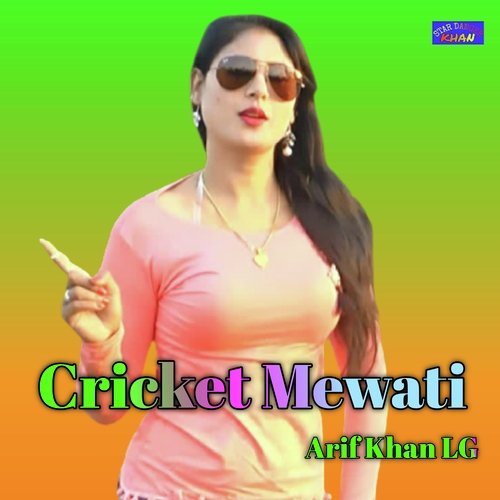 Cricket Mewati