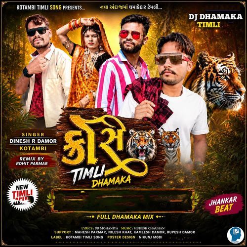 Cross Timli Dhamaka