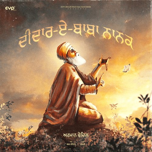 Deedar-E-Baba Nanak_poster_image