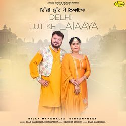 Delhi Lut Ke Laiaaya-MxwIQxsIfgA