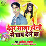 Devar Sala Holi Me Chap Dele Ba - Single