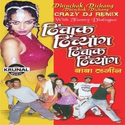 Dhinchak Dichang Baba Lagin Funny Dialogue 1 (Remix)-QhoRfBoCTlE