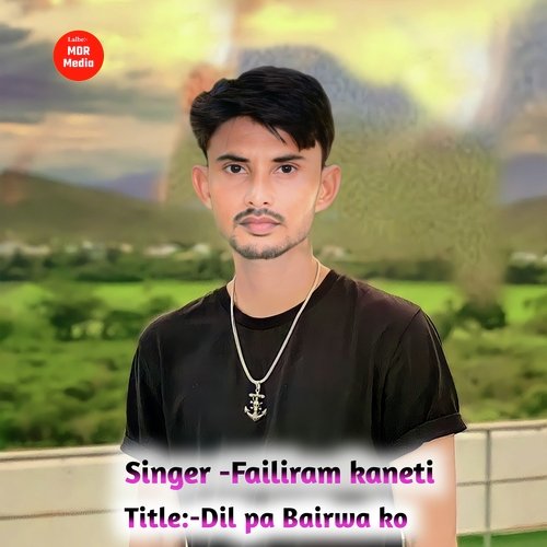 Dil pa Bairwa ko