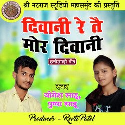 Diwani Re Tai Mor Diwani (Chhattisgarhi Geet)-GD4pchhkWgU