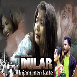 Dular Injam Men Kate-GgU0SRd0Zns