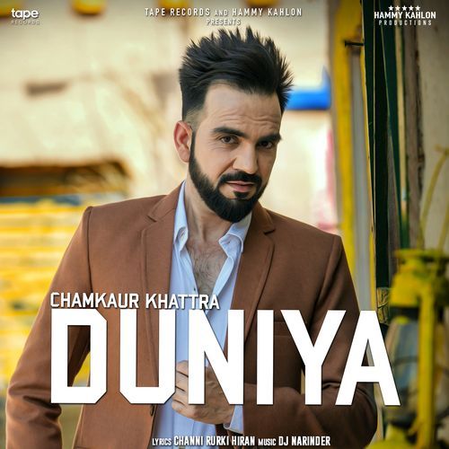 Duniya