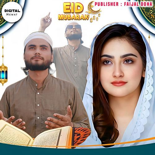 Eid Mubarak