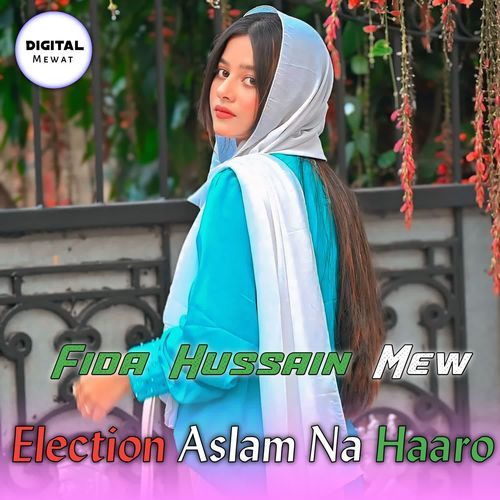 Election Aslam Na Haaro