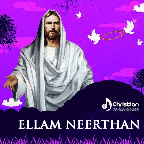 Ellam Neerthan