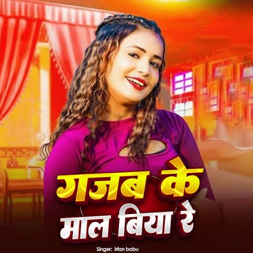 Gajab Ke Mal Biya Re