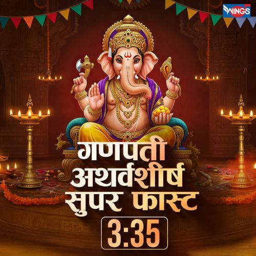Ganpati Atharvashirsh fast complete 3 Min