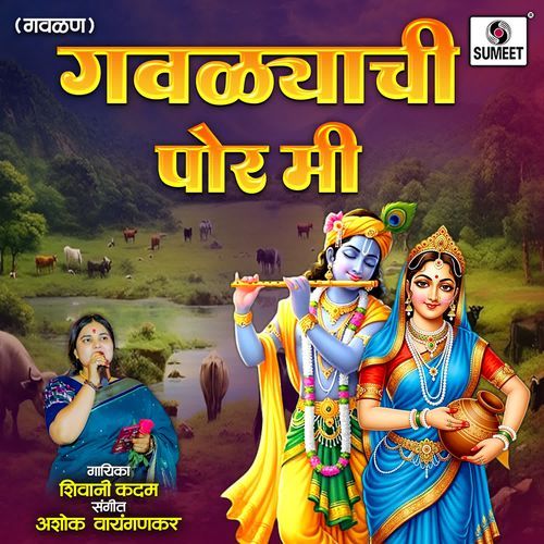 Gavlyachi Por Mi