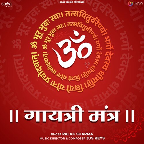 Gayatri Mantra