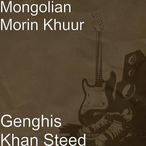Mongolian Morin Khuur