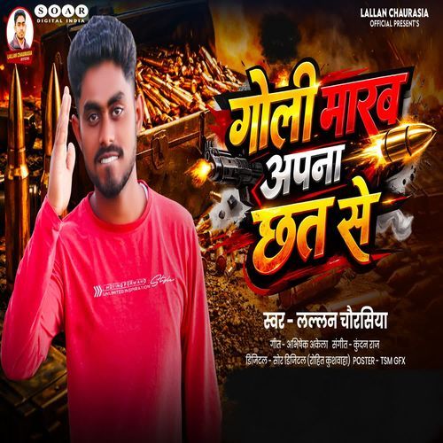 Goli Marab Apna Chhat Se