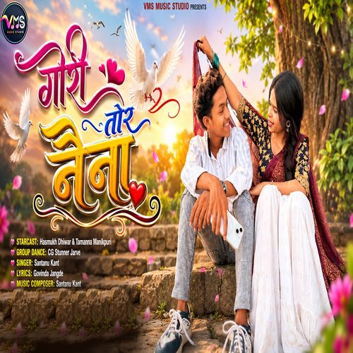 Gori Tor Naina