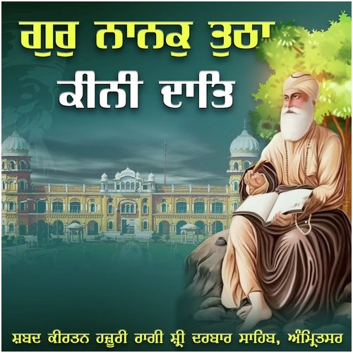 Gur Nanak Tuthha Keeni Daat - Bhai Kulwinder Singh Ji Hazoori Ragi Sri Darbar Sahib Amritsar