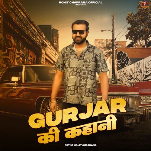 Gurjar Ki Kahani