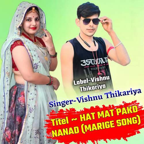 HAT MAT PAKD NANAD (MARIGE SONG)