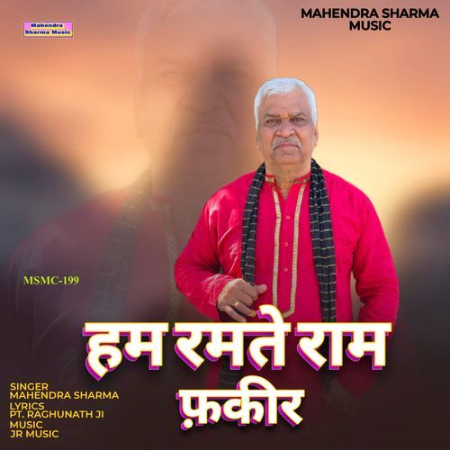 Ham Ramte Ram Fakir